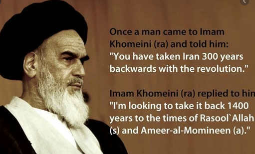 Islam: The Iranian Version