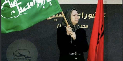 MEK Cultist Islamist-Marxist Terrorists are not Iranians